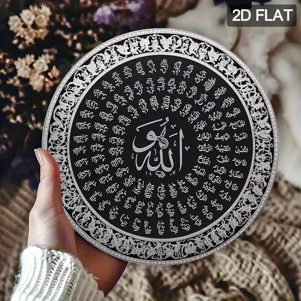 Home Decor - CIFBUY Hiasan Dinding Aluminium Islami Arab